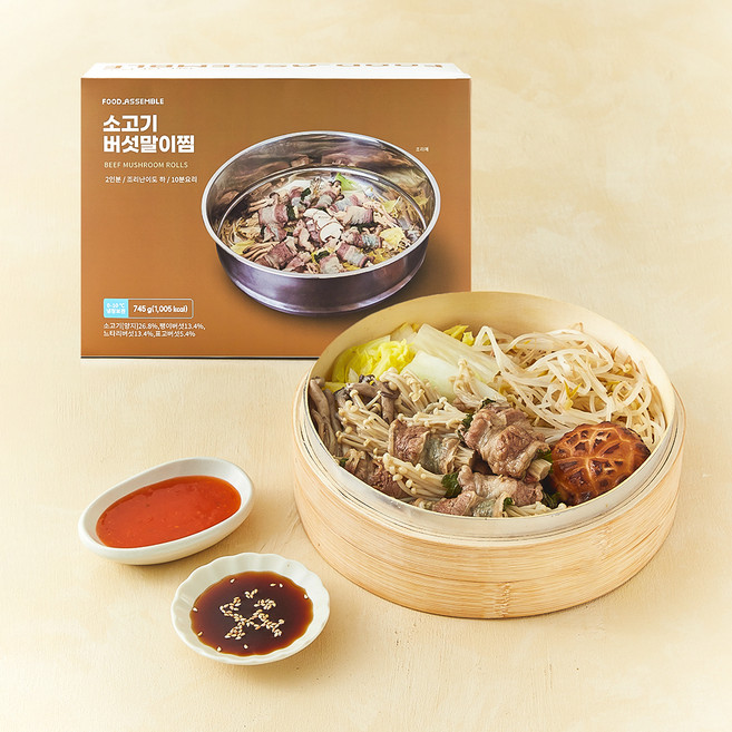 푸드어셈블 소고기 버섯말이찜 2인분, 745g, 1개