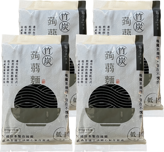 自在食刻 竹炭蒟蒻黑麵, 4包, 200g