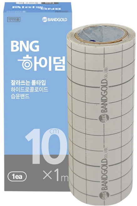 밴드골드 비엔지 하이덤 잘라쓰는 밴드 롤타입, 1개