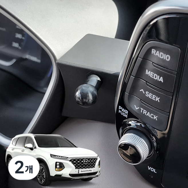 FICS 싼타페 4세대 TM 페이스리프트 이전 18~20년식 전용 차량용 핸드폰 거치대 마운트, 2개, 혼합색상