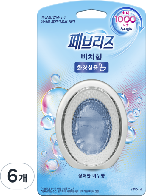 페브리즈 화장실용 비치형 방향제 상쾌한 비누향, 6개, 6ml, 파우더/비누향