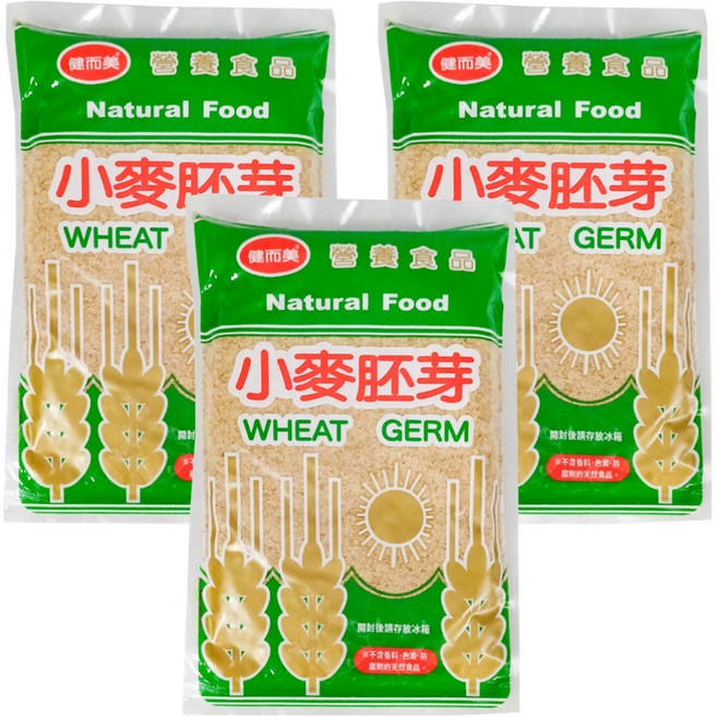 健而美 小麥胚芽 250g 天然食品, 3包