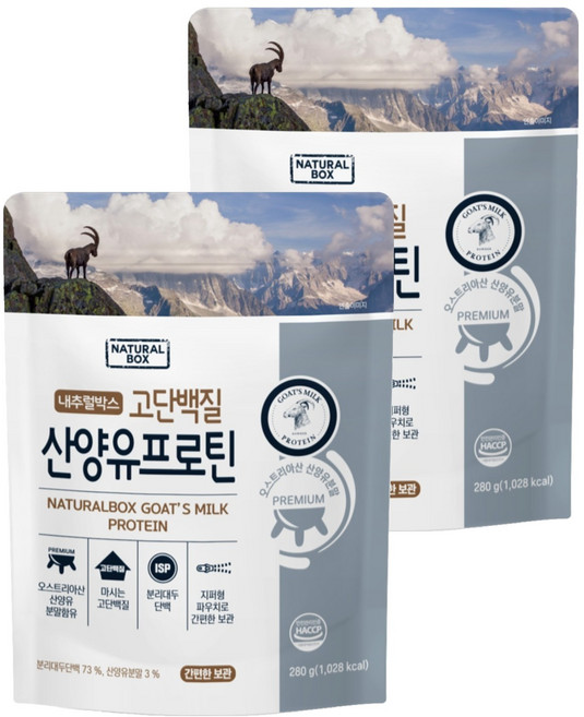 내추럴박스 산양유 프로틴 파우더, 280g, 2개