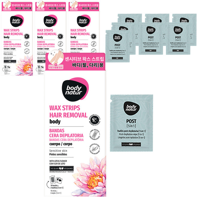 바디네이처 로터스플라워 왁스스트립 팔/다리용, 4개