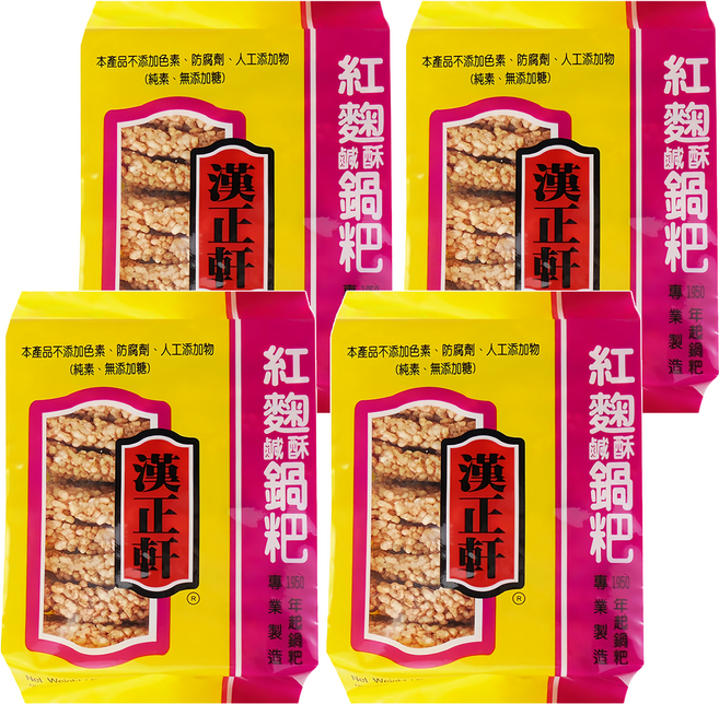 漢正軒 紅麴鍋粑 純素 無糖 不添加色素、防腐劑、人工添加物, 200g, 4包