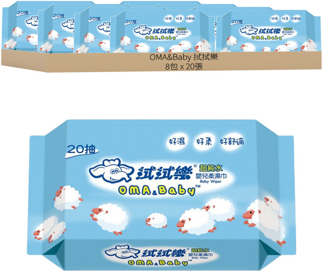 OMA&Baby 拭拭樂 超純水潔膚柔濕巾, 120g, 20張, 8包