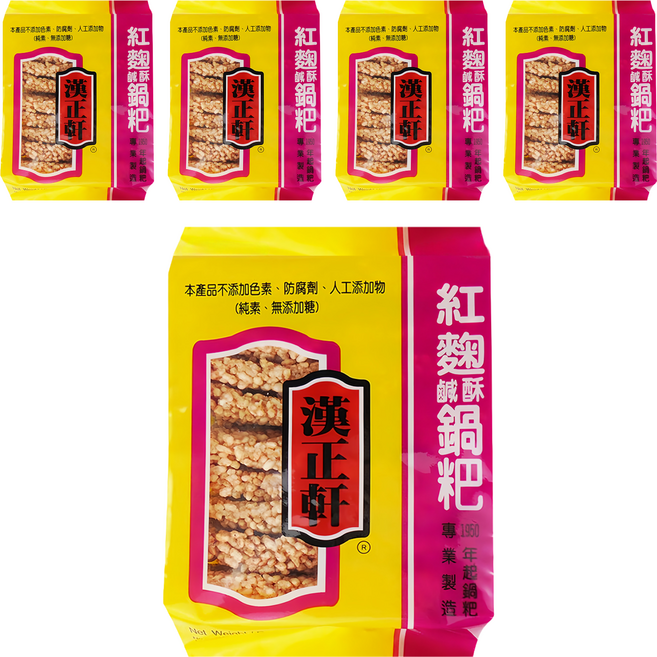 漢正軒 紅麴鍋粑 純素 無糖 不添加色素、防腐劑、人工添加物, 200g, 5包