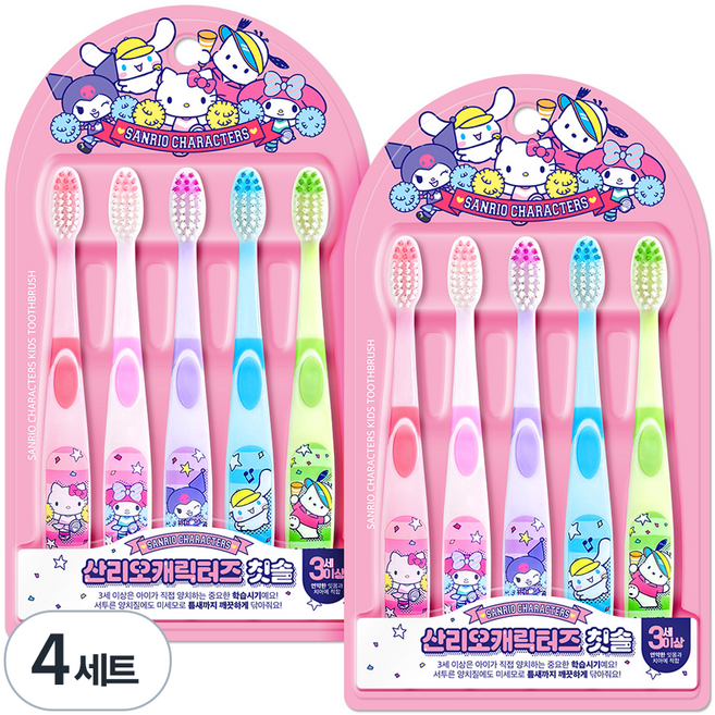 아텍스 산리오캐릭터즈 유아 칫솔 STEP2 5종 세트, 시나모롤 + 쿠로미 + 마이멜로디 + 헬로키티 + 포차코, 5개입, 4세트