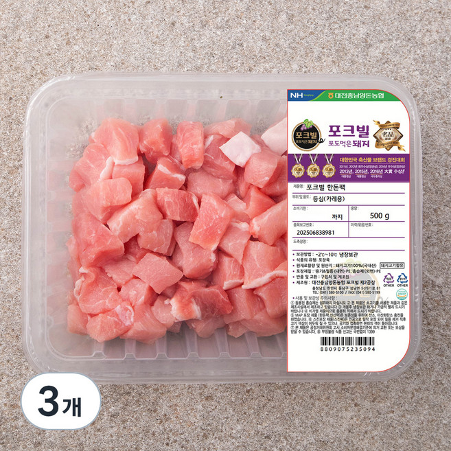 농협 포크빌 한돈 등심 카레용, 500g, 3개