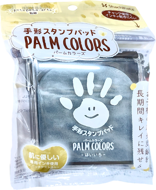 Shachihata 寫吉達 嬰兒手足印台 SHPS-A-GR, 灰色, 1個