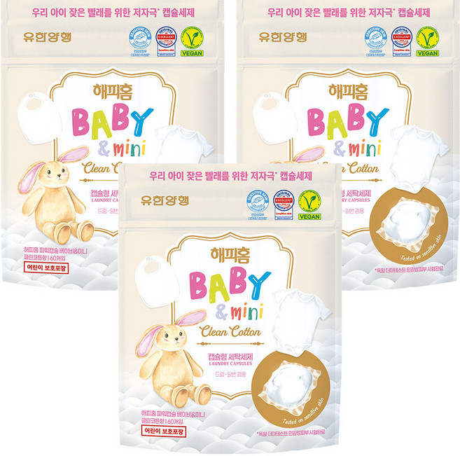 [Vegan Life] HAPPYHOME 強力膠囊 嬰兒與迷你 幼兒膠囊洗衣精 60入, 450g, 3個