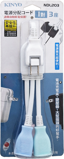 Kinyo 1對3可轉向電源線組 2孔 NDL-203, 335mm, 多色, 1個