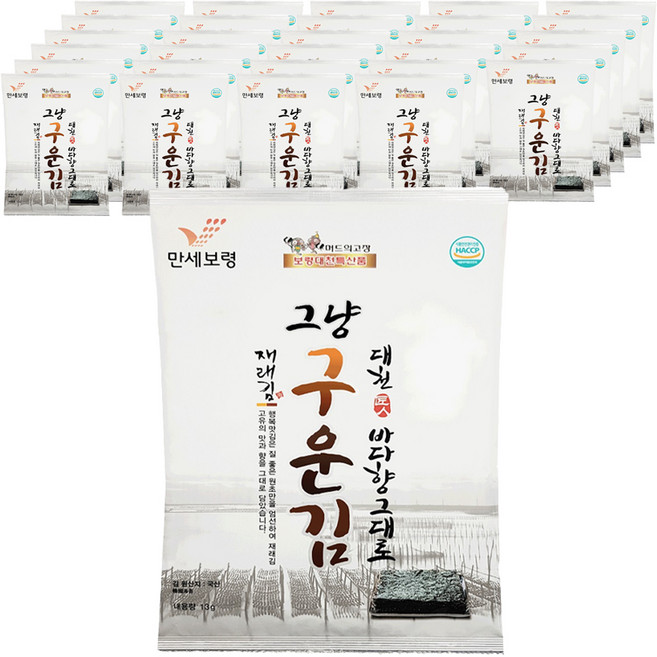 행복맛김 바다향 그대로 그냥구운김, 13g, 30개