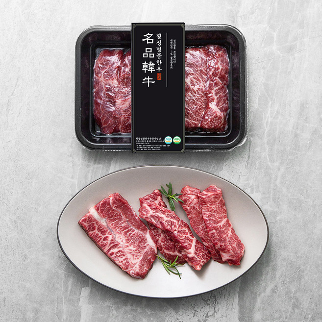 횡성한우 1등급 특수부위 구이용 (냉장), 200g, 1개