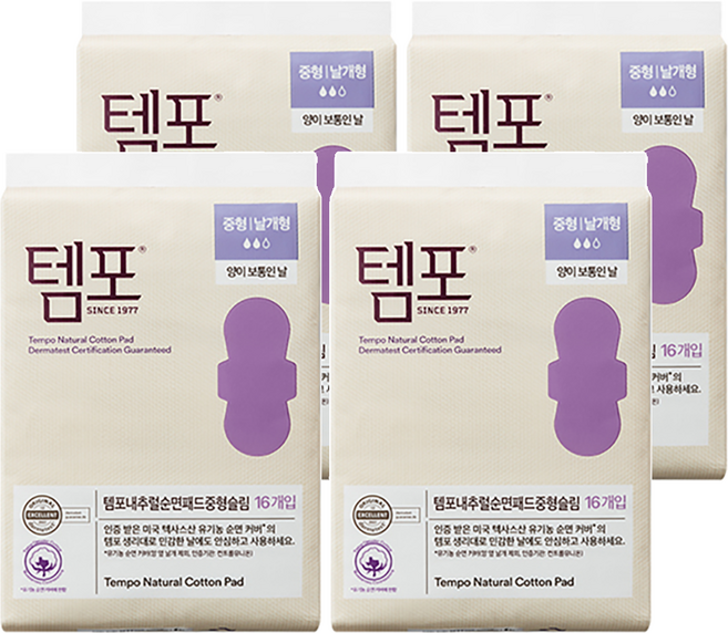 템포 내추럴 순면 패드 날개형 생리대, 중형, 16개입, 4개