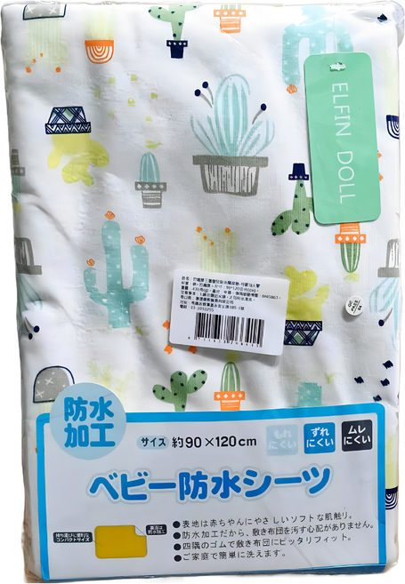 ELFIN DOLL 竹纖維三層嬰兒防水隔尿墊, 可愛仙人掌 多色, 1件