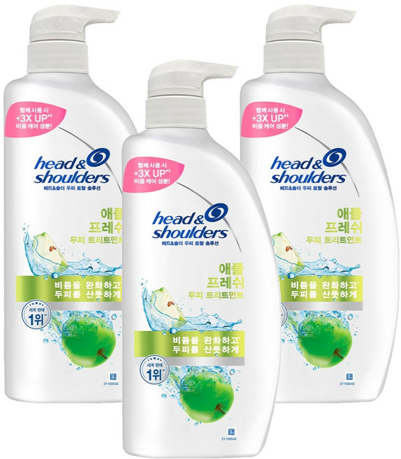 海倫仙度絲 頭皮全效解決方案護髮素 蘋果香, 3個, 850ml