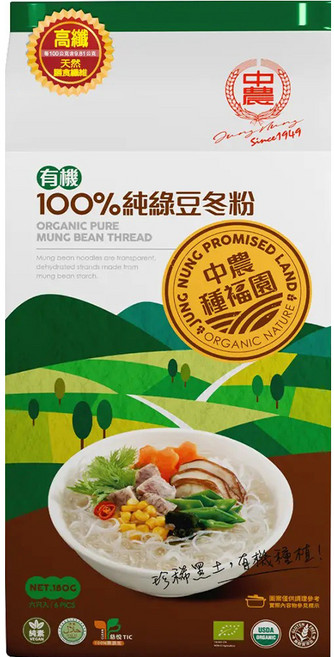 中農粉絲 有機100%純綠豆冬粉, 180g, 1包