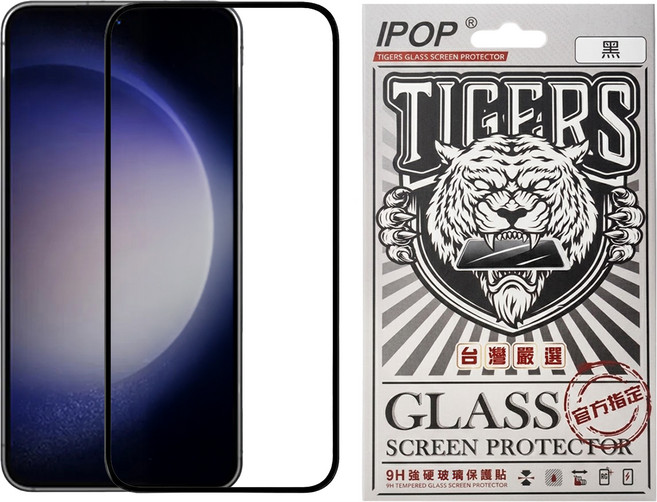 IPOP 滿版亮面9H鋼化玻璃保護貼, 1個