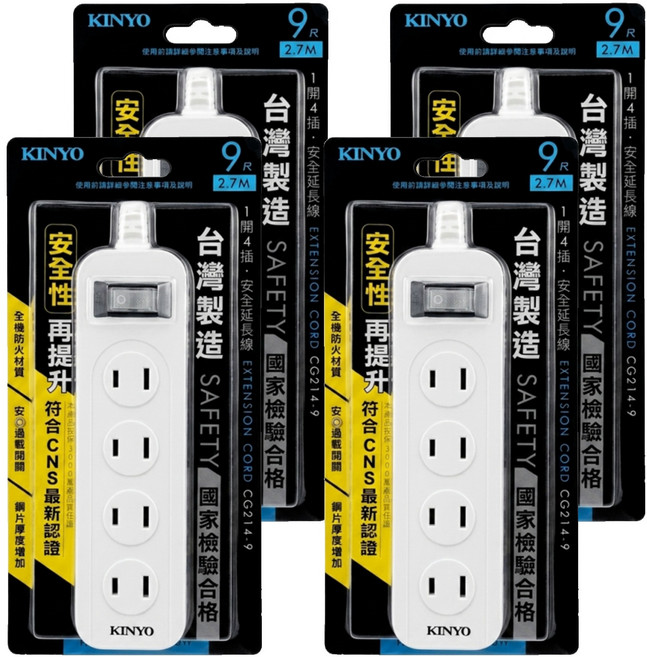 Kinyo 延長線 1開4插 CG-214-9, 2.7m, 白色, 4條