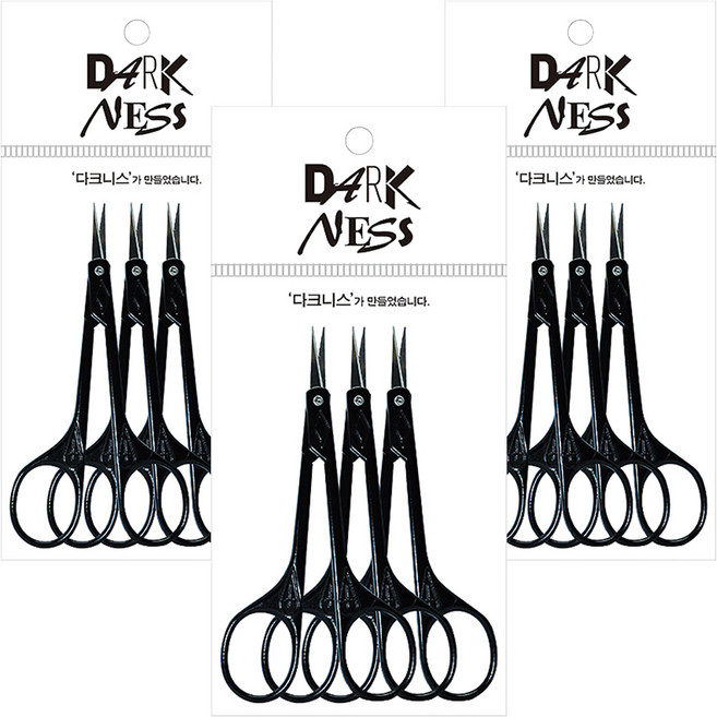 다크니스 손톱 미용 흑가위, 9개