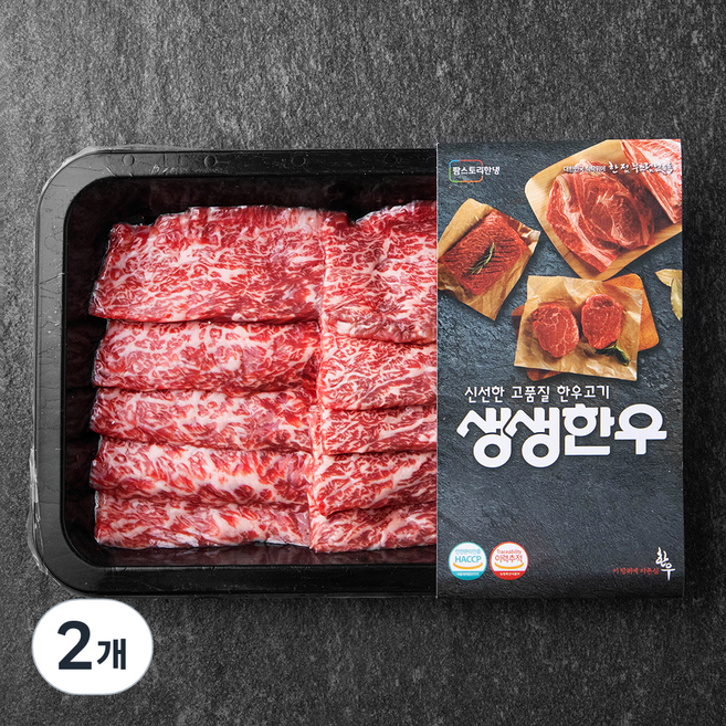 생생한우 1등급 치마살 구이용 (냉장), 200g, 2개