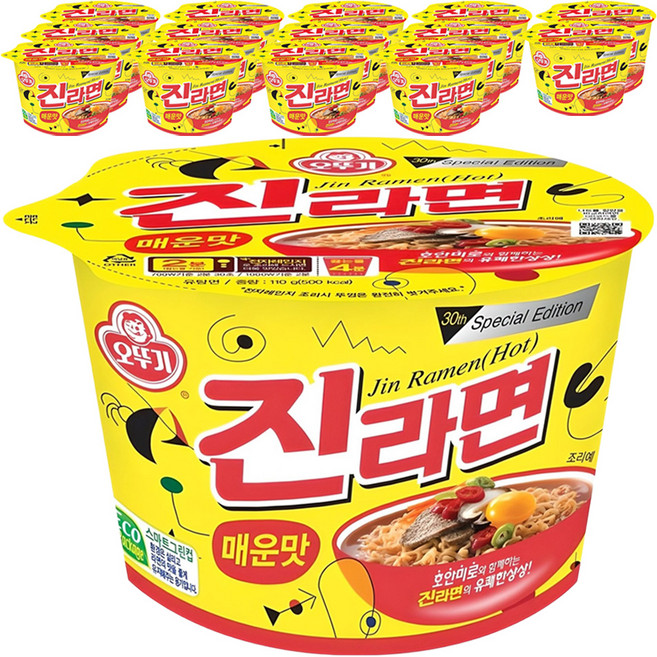 오뚜기 진라면 매운맛 110g, 15개