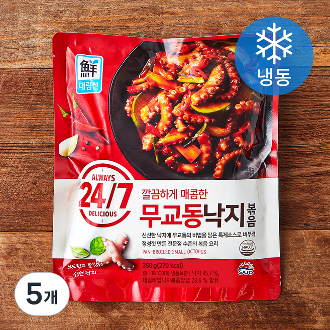 대림선 24/7 깔끔하게 매콤한 무교동 낙지 볶음 (냉동), 350g, 5개