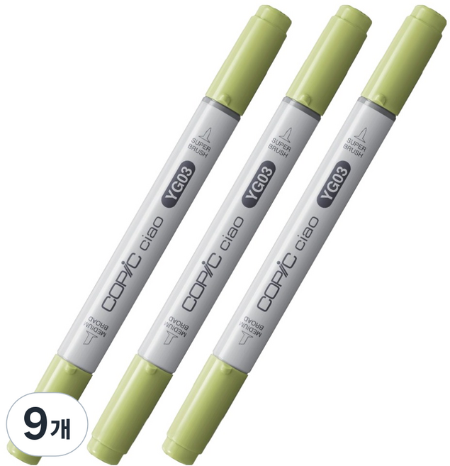COPiC 酷筆客 Ciao 麥克筆 YG03 Yellow Green