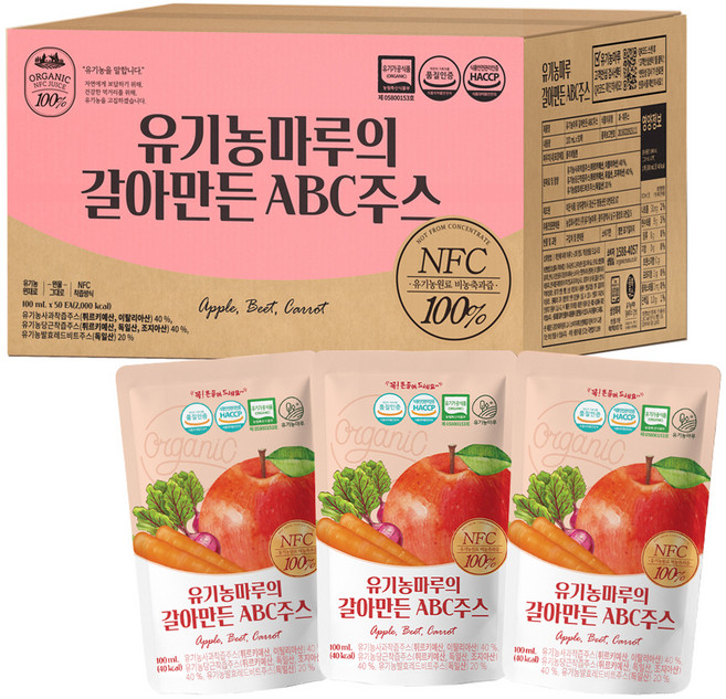 유기농마루 갈아만든 ABC 주스, 100ml, 50개