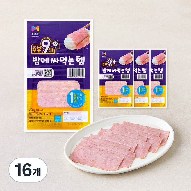 주부9단 밥에 싸먹는 햄, 60g, 16개