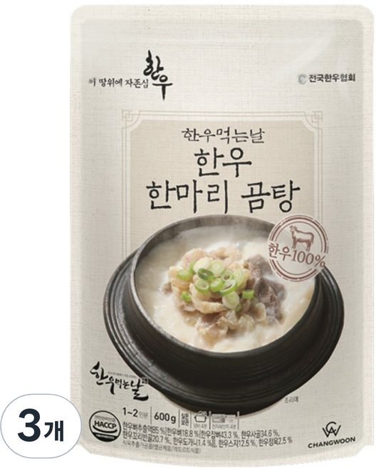 한우먹는날 한우 한마리 곰탕, 600g, 3개