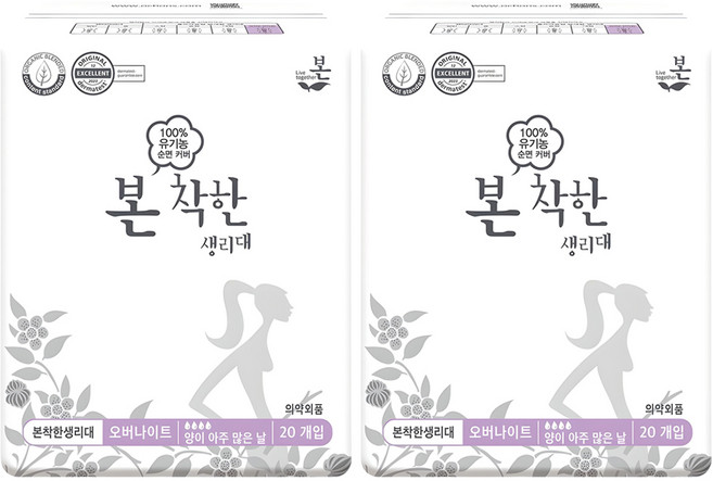 유기농본 착한 생리대 날개형, 오버나이트, 20개입, 2세트