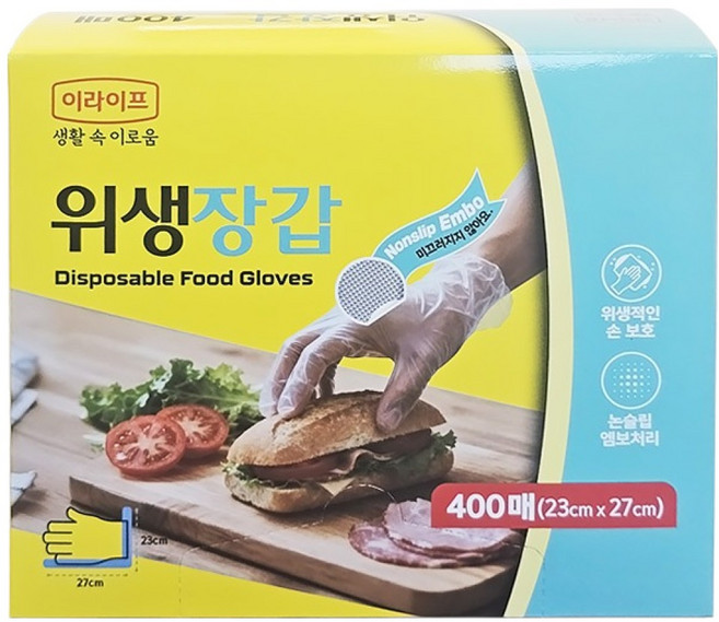 롯데이라이프 위생장갑, 400개입, 1개