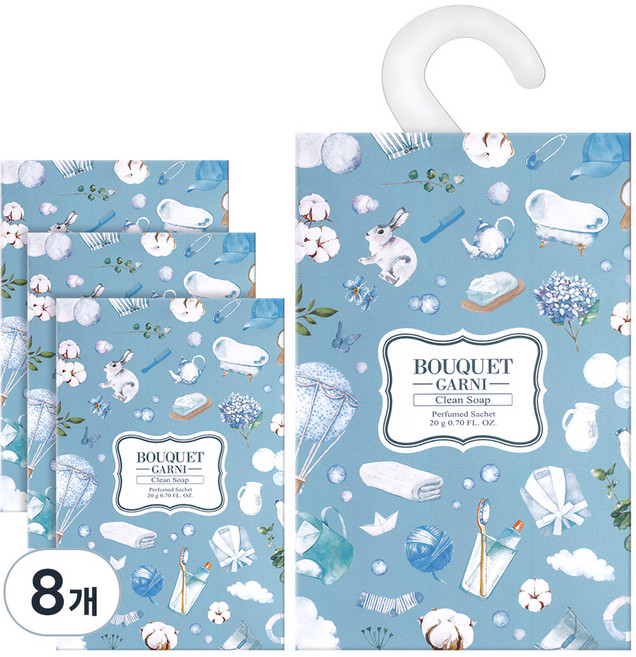 부케가르니 퍼퓸드 샤쉐 옷장방향제 본품, 20g, 8개, 클린솝