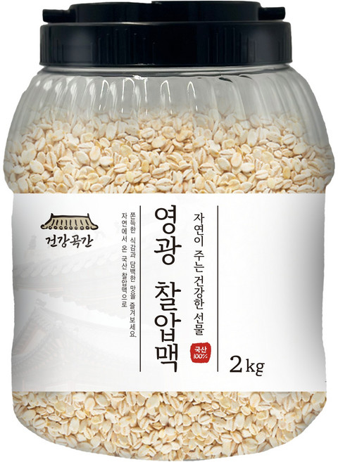 健康穀乾 韓國產靈光糯大麥, 2kg, 1個