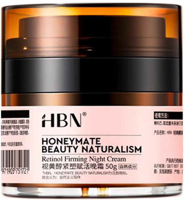 HBN 視黃醇緊塑賦活晚霜 50g 緊緻淡紋淡斑 A醇雙A酯菸鹼醯胺 二裂酵母積雪草 溫和抗衰提亮保濕舒緩, 1罐