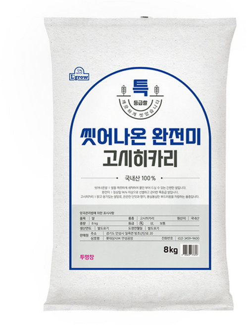 엘그로 씻어나온 완전미 고시히카리, 8kg, 1개