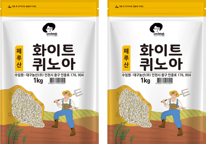 엉클탁 화이트 퀴노아, 1kg, 2개