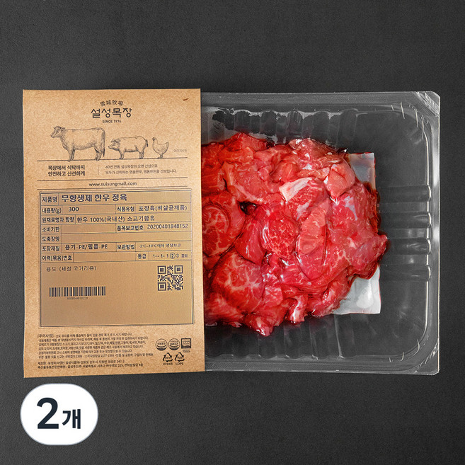설성목장 무항생제 2등급 한우 세절국거리용 (냉장), 300g, 2개