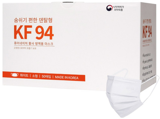 Purenature 덴탈마스크 소형 KF94, 50매입, 1박스, 화이트