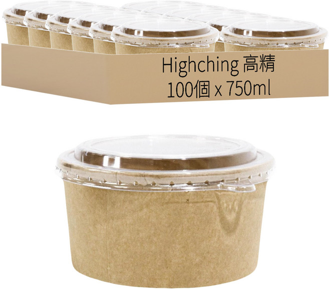Highching 高精 一次性牛皮紙碗 附蓋 750ml, 1組, 100個