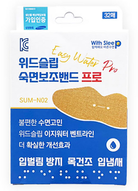 위드슬립 숙면보조밴드 프로 단품 입벌림방지밴드, 1개