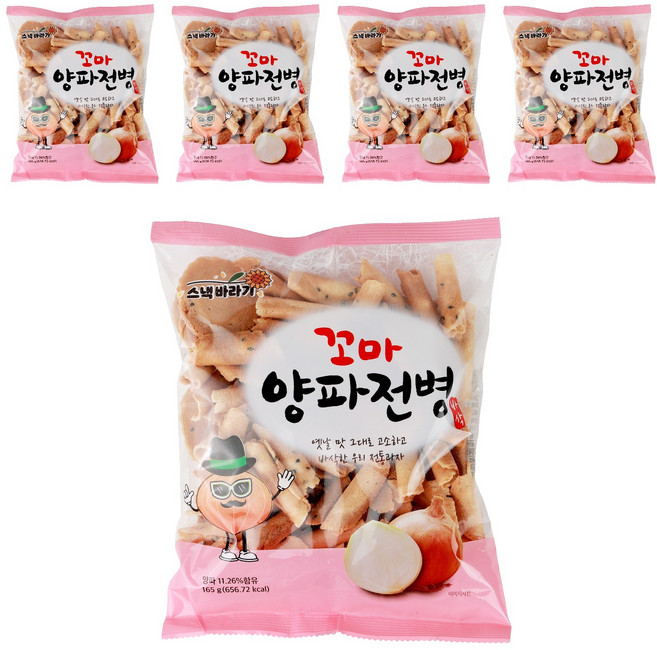 하양댁 옛날 전통 꼬마 양파전병, 5개, 165g