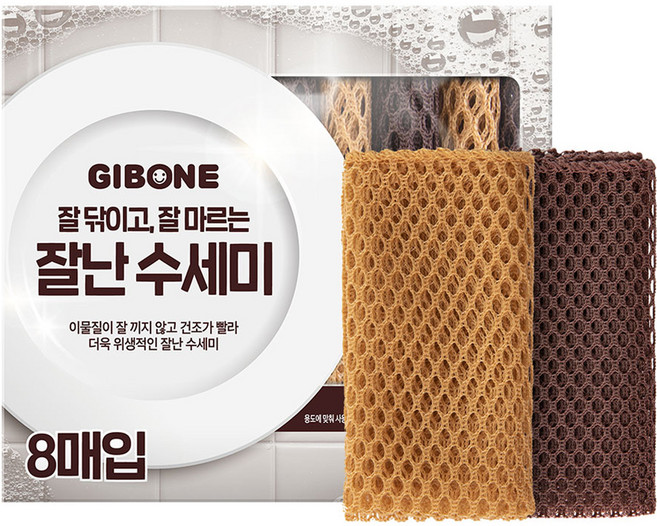 기본에 잘난 망사 수세미, 8개입, 1개