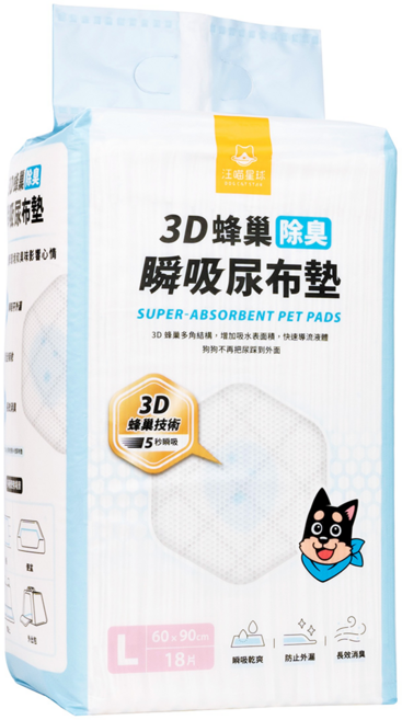 DOG CAT STAR 汪喵星球 3D蜂巢除臭瞬吸尿布墊, 18片, 1包