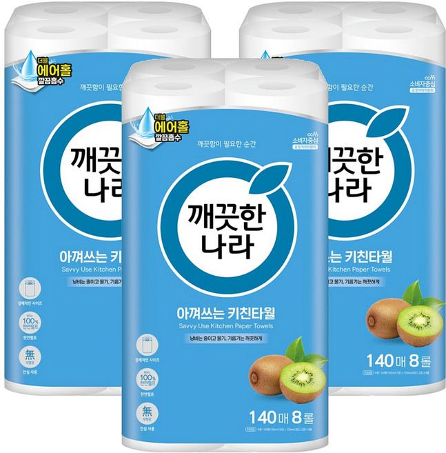 깨끗한나라 아껴쓰는 키친타올, 140매, 24개