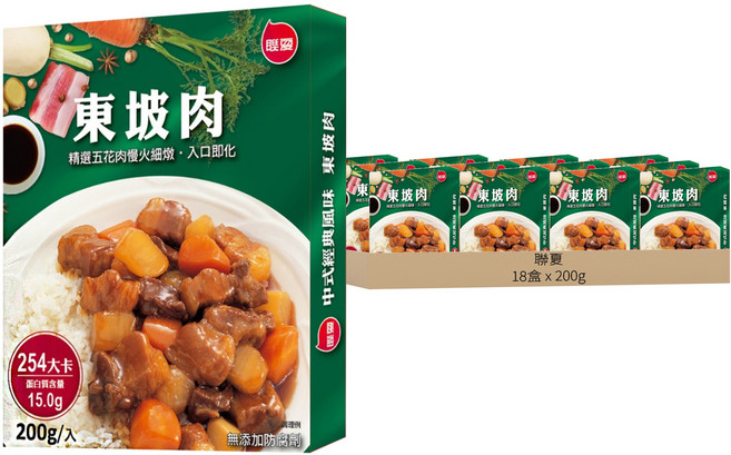 聯夏 東坡肉調理包, 18盒