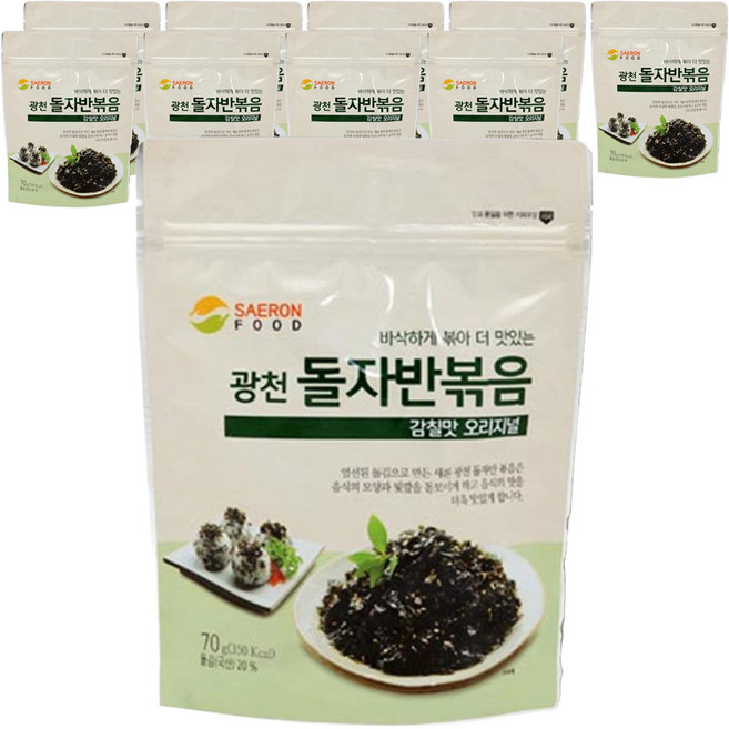 새론 광천 돌자반볶음 감칠맛 오리지널, 70g, 10개
