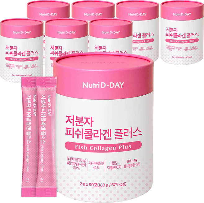 뉴트리디데이 저분자 피쉬콜라겐 플러스, 180g, 8개